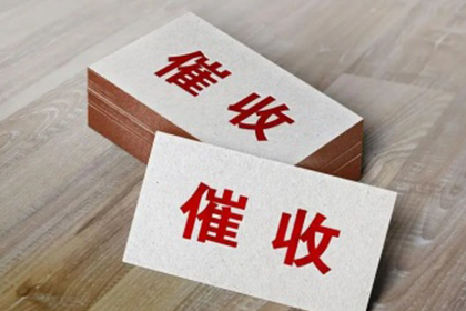 缺席法庭起诉欠款行不行？